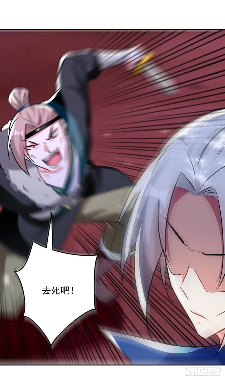 凌天神帝118话 杀林策取军功