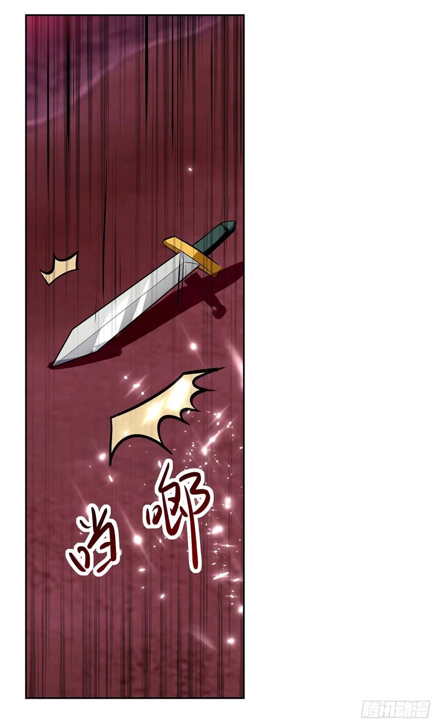 凌天神帝118话 杀林策取军功