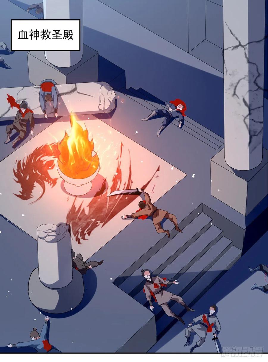 凌天神帝118话 杀林策取军功