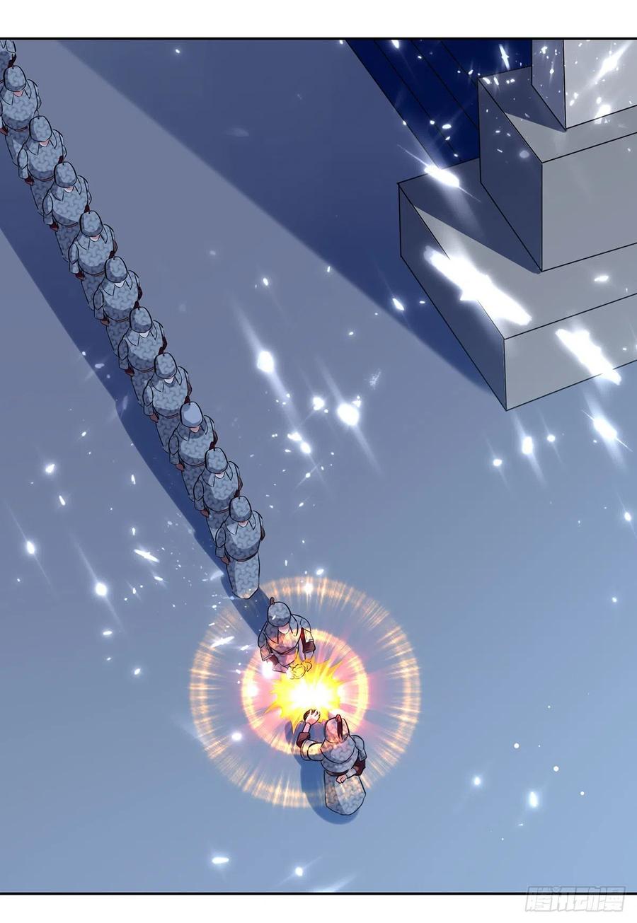 凌天神帝118话 杀林策取军功