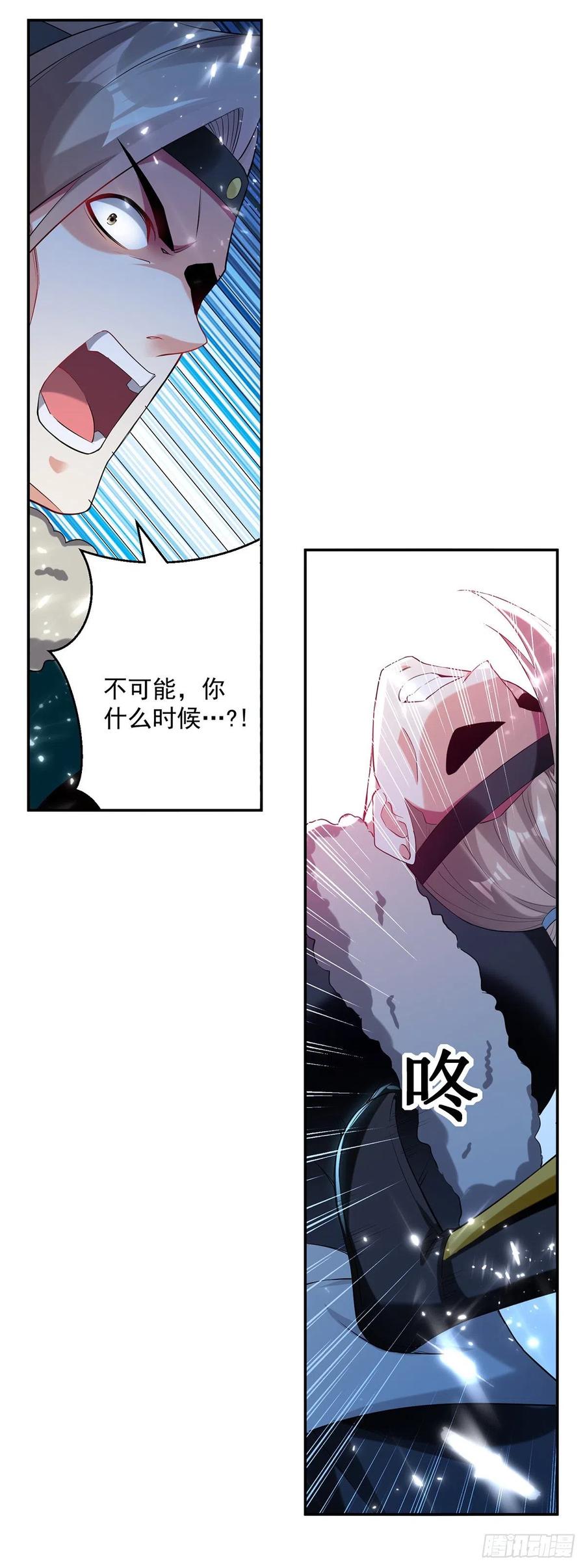 凌天神帝118话 杀林策取军功