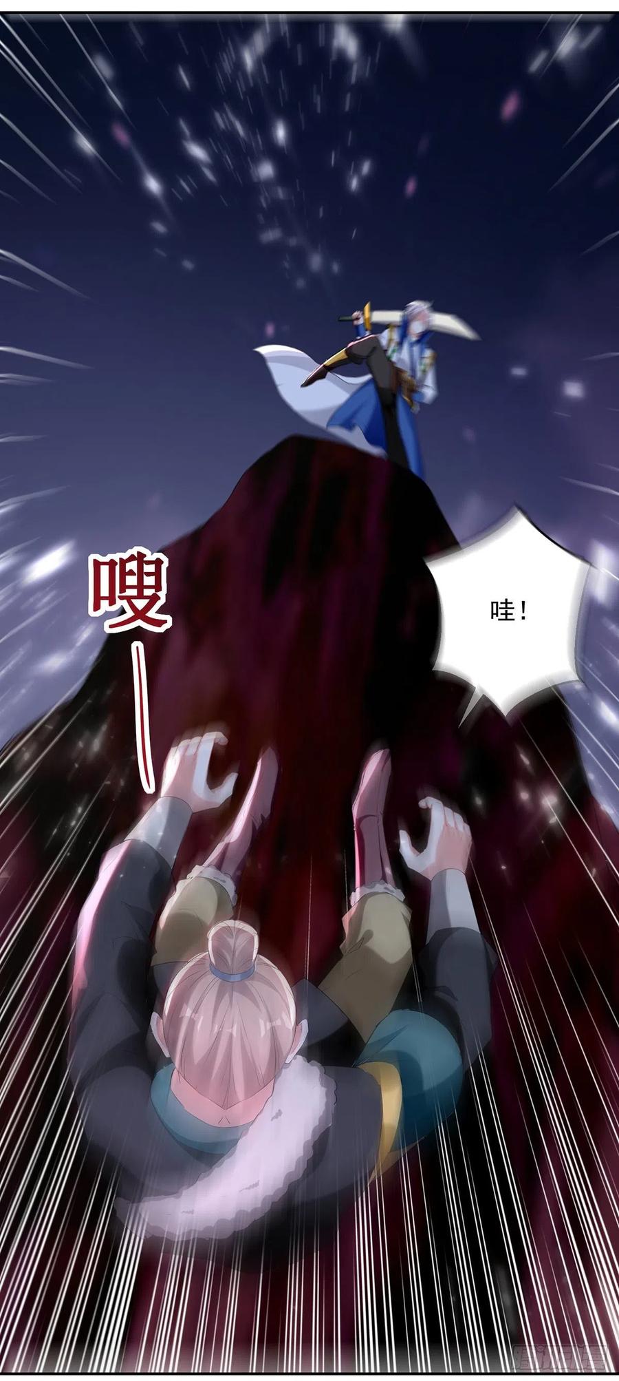 凌天神帝118话 杀林策取军功