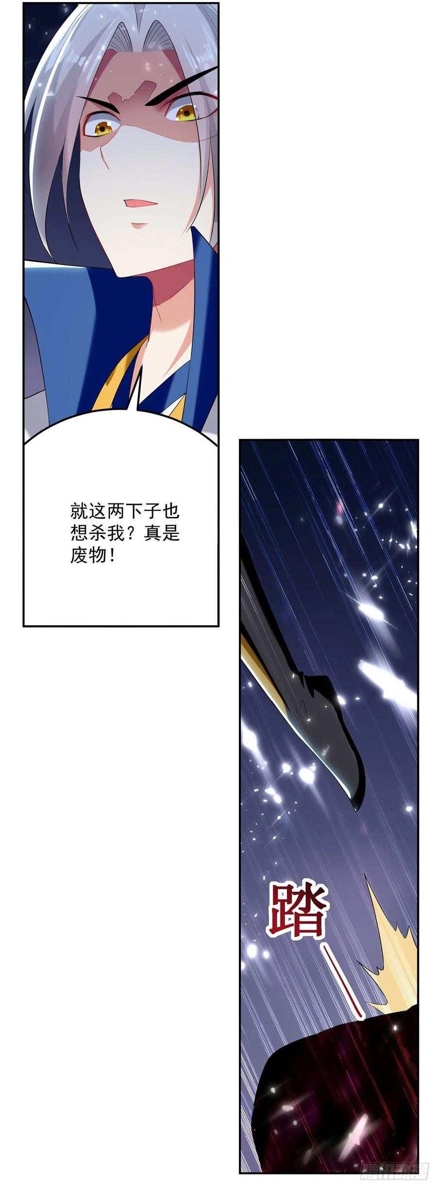 凌天神帝118话 杀林策取军功