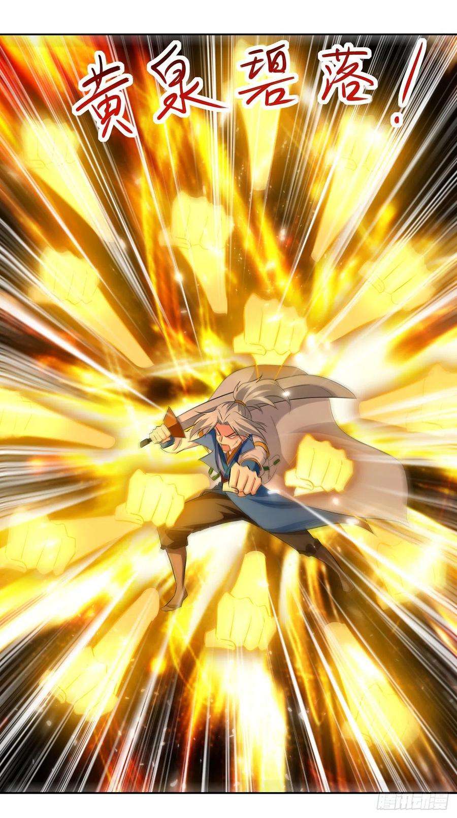 凌天神帝119话 一挑二