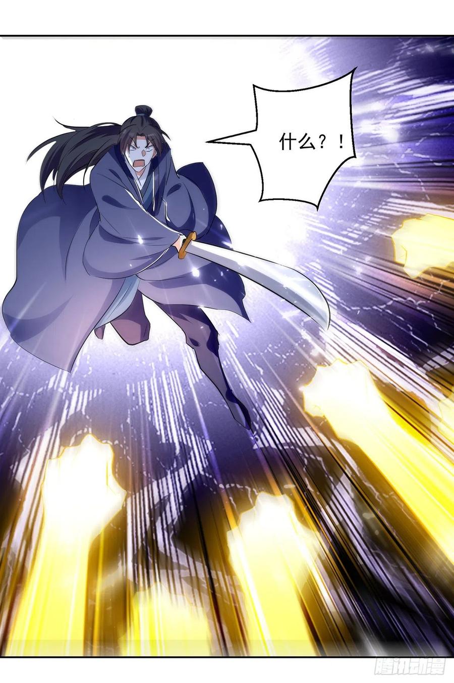 凌天神帝119话 一挑二