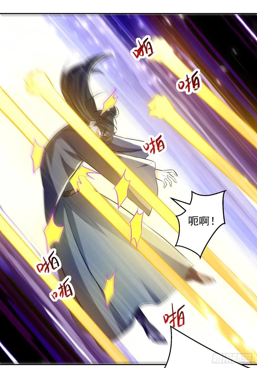 凌天神帝119话 一挑二