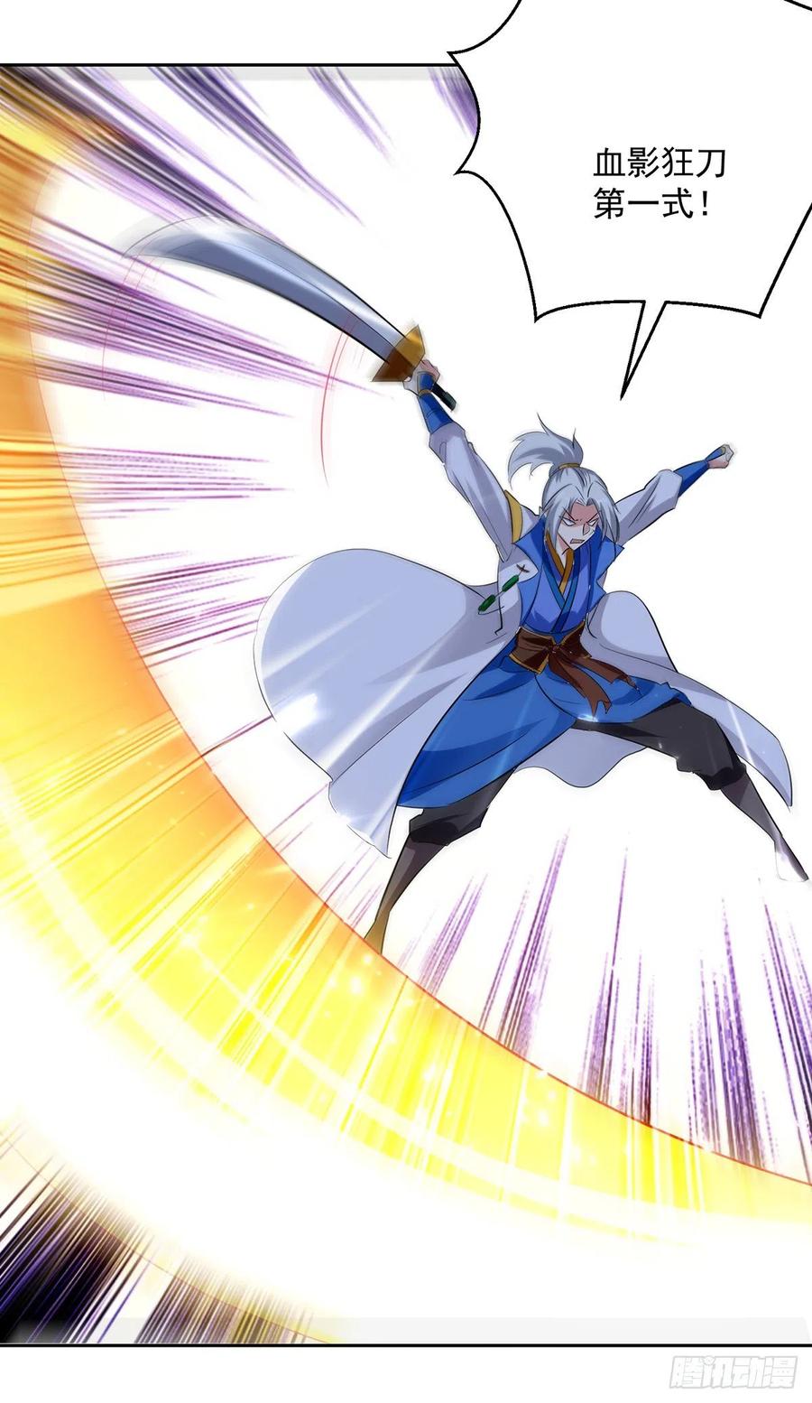 凌天神帝119话 一挑二