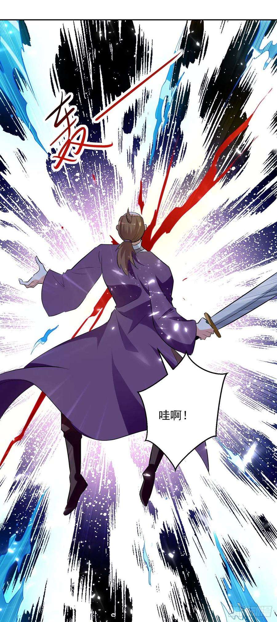 凌天神帝119话 一挑二