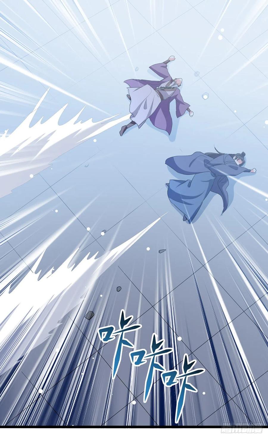 凌天神帝119话 一挑二