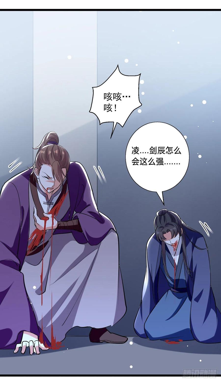 凌天神帝119话 一挑二