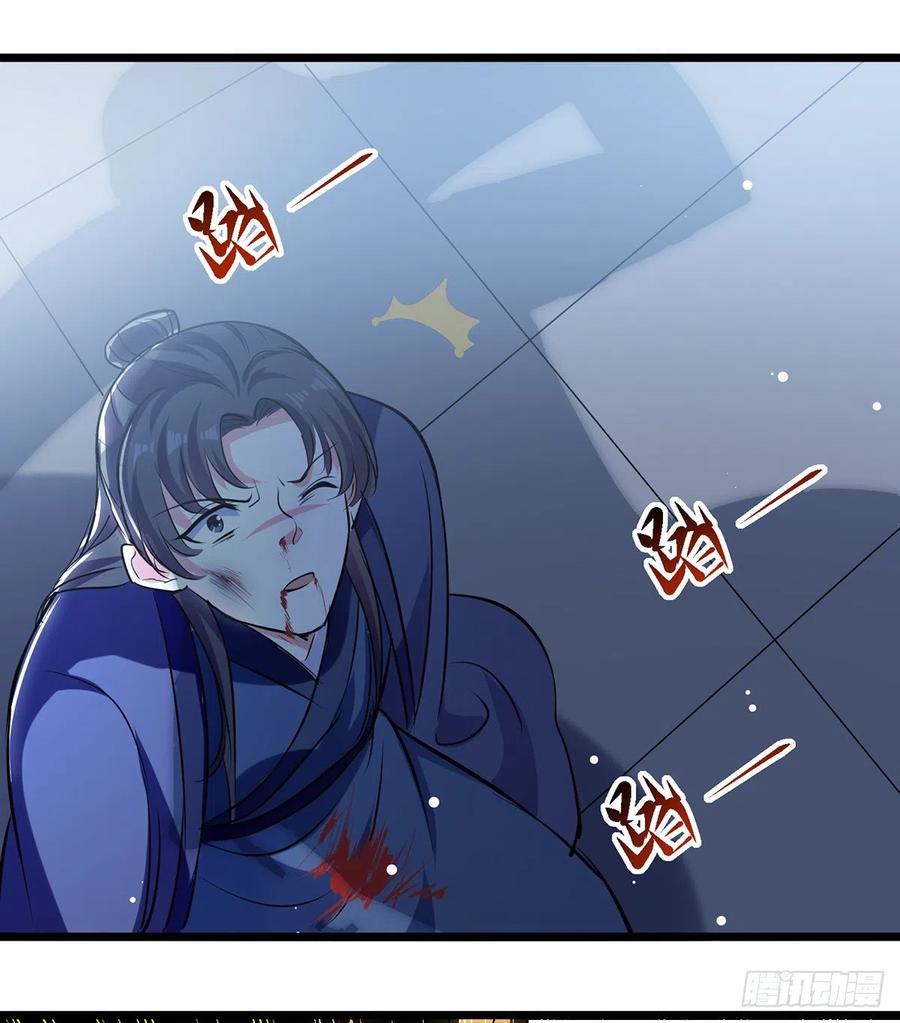 凌天神帝119话 一挑二