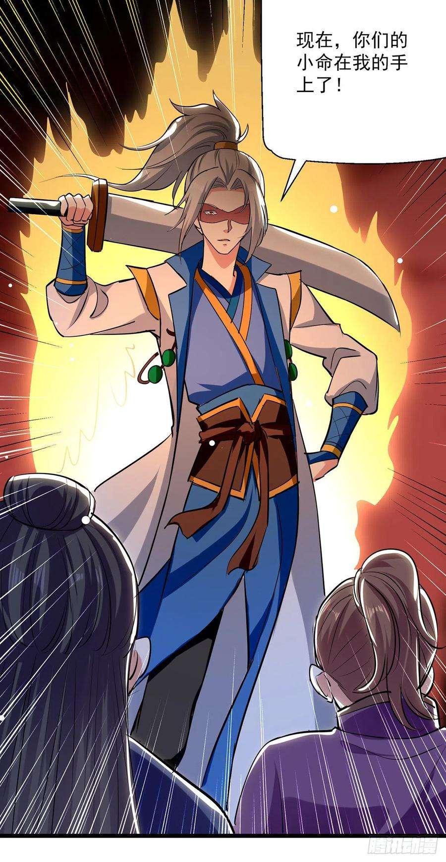 凌天神帝119话 一挑二