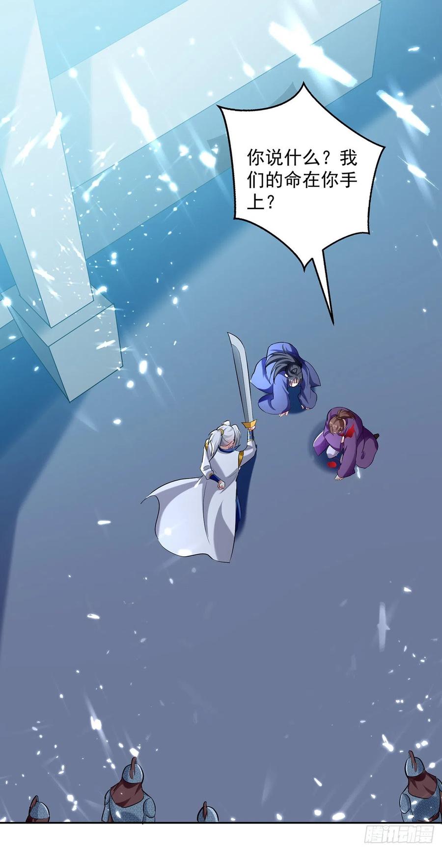 凌天神帝119话 一挑二