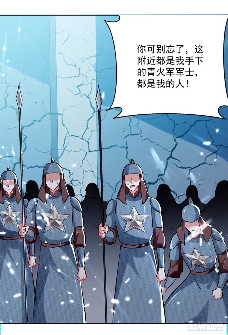 凌天神帝119话 一挑二