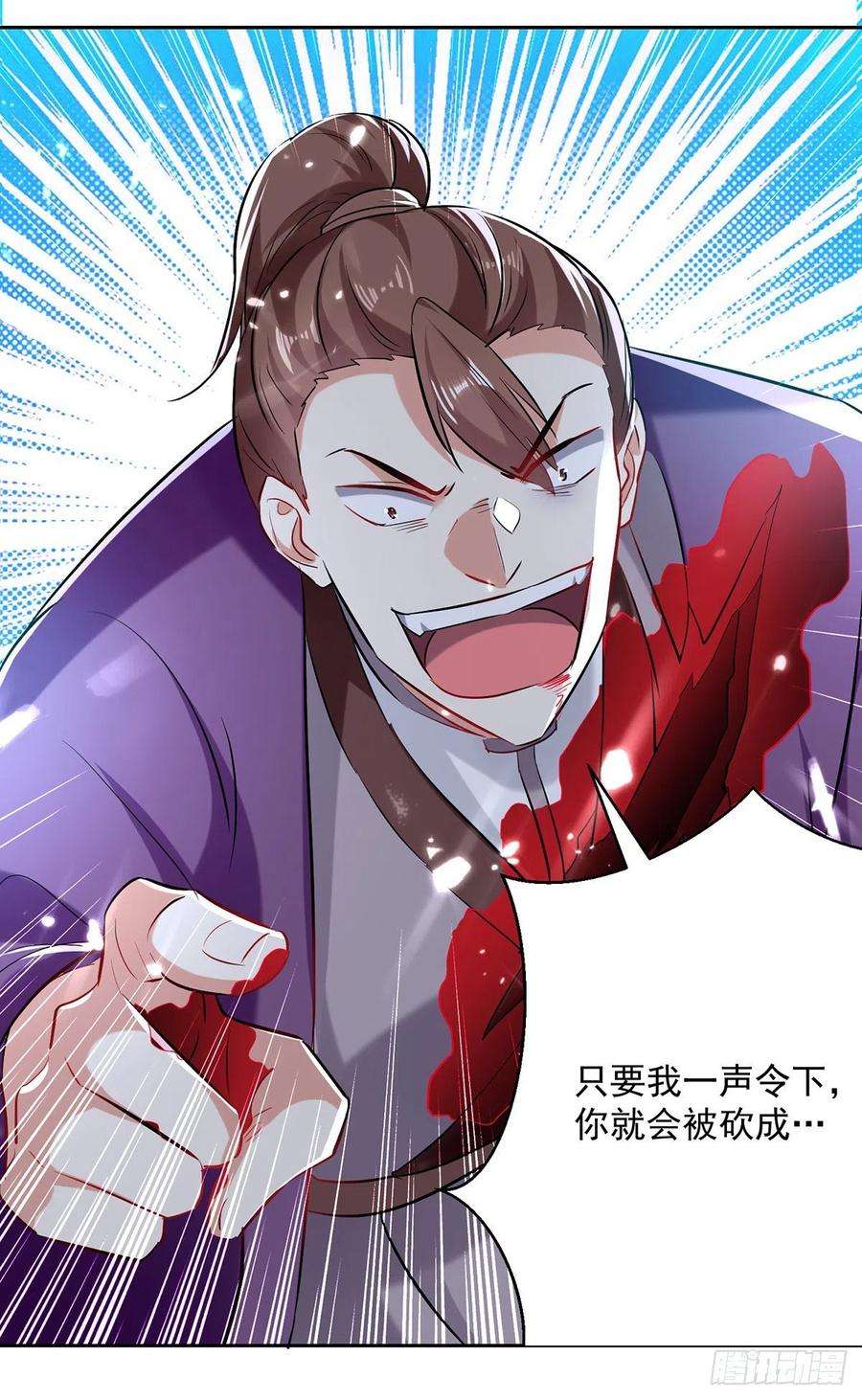 凌天神帝119话 一挑二