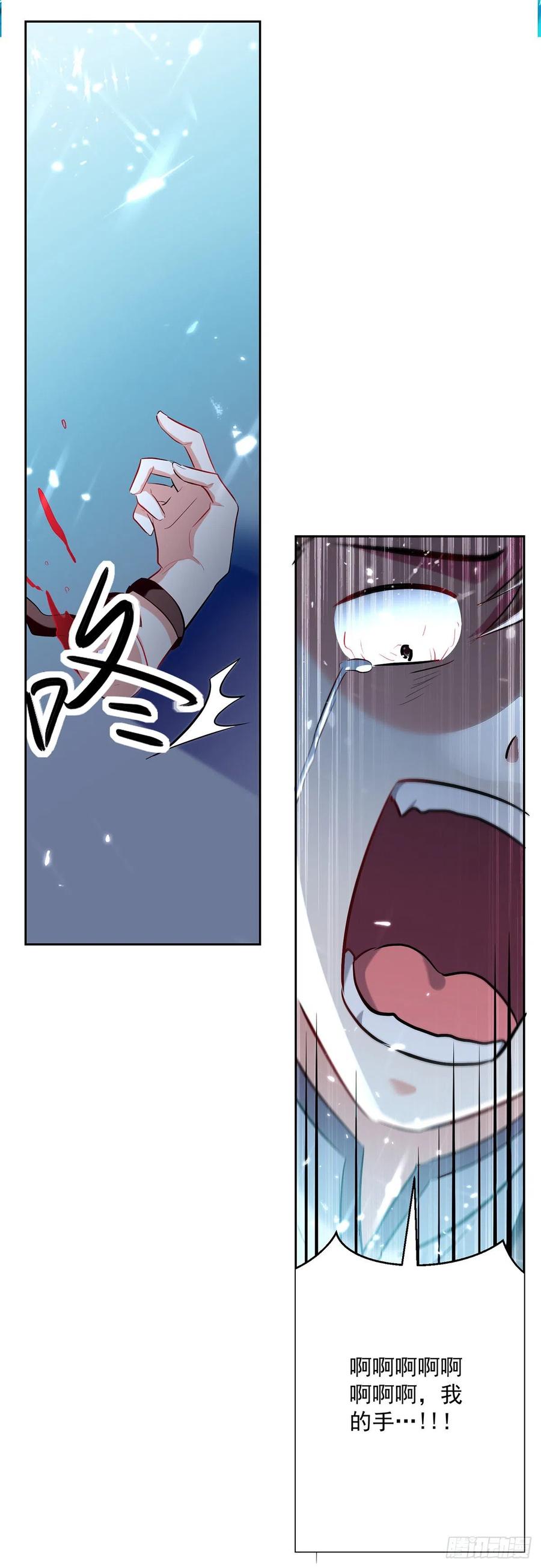 凌天神帝119话 一挑二