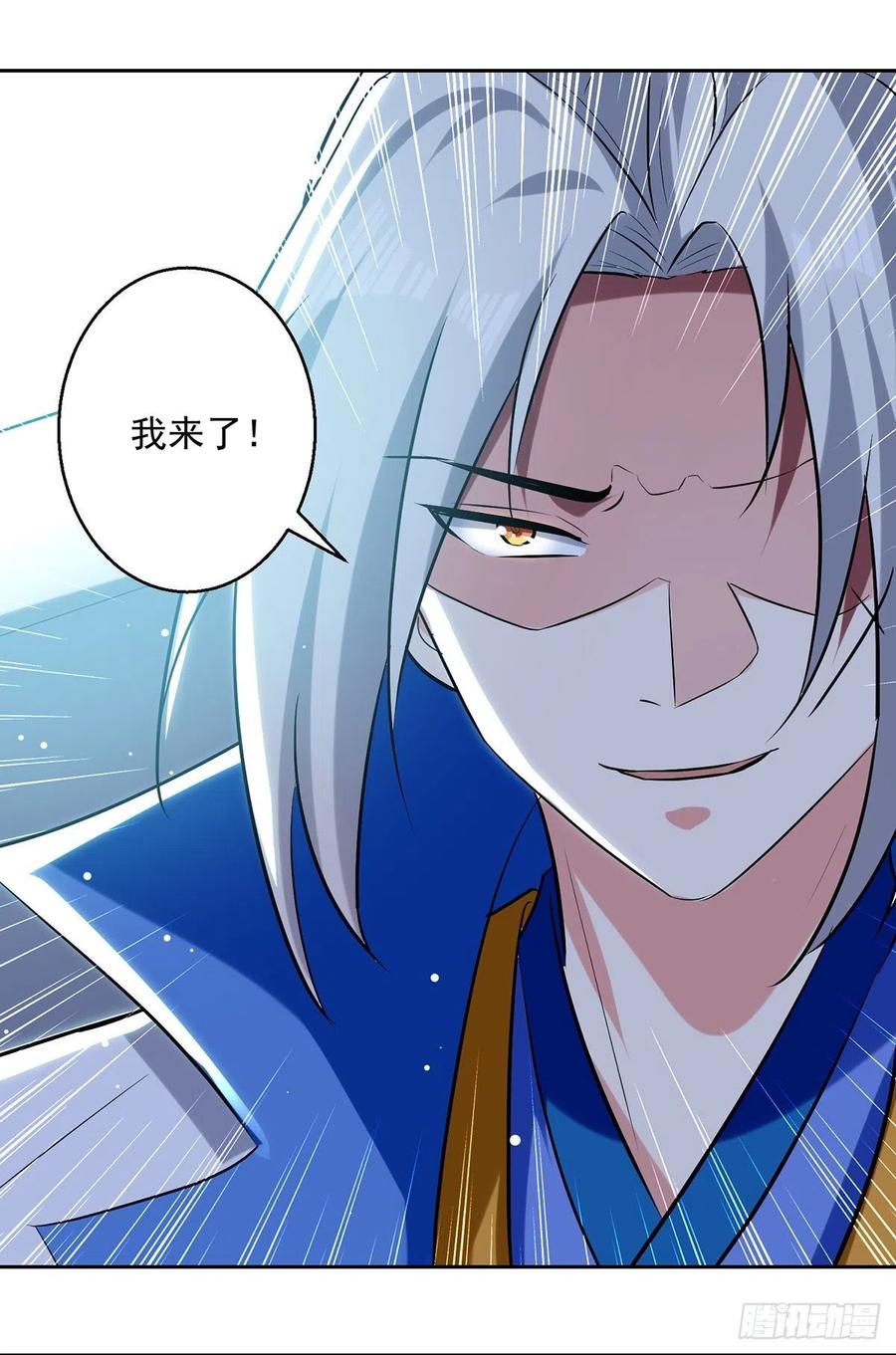 凌天神帝119话 一挑二