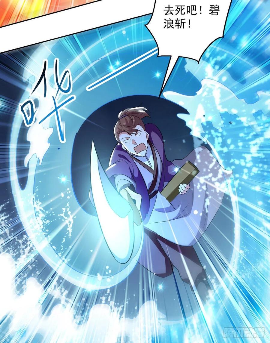 凌天神帝119话 一挑二