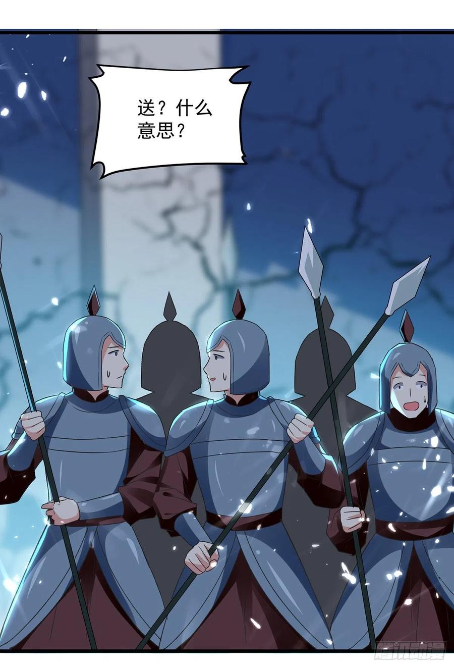 凌天神帝121话 清除党羽