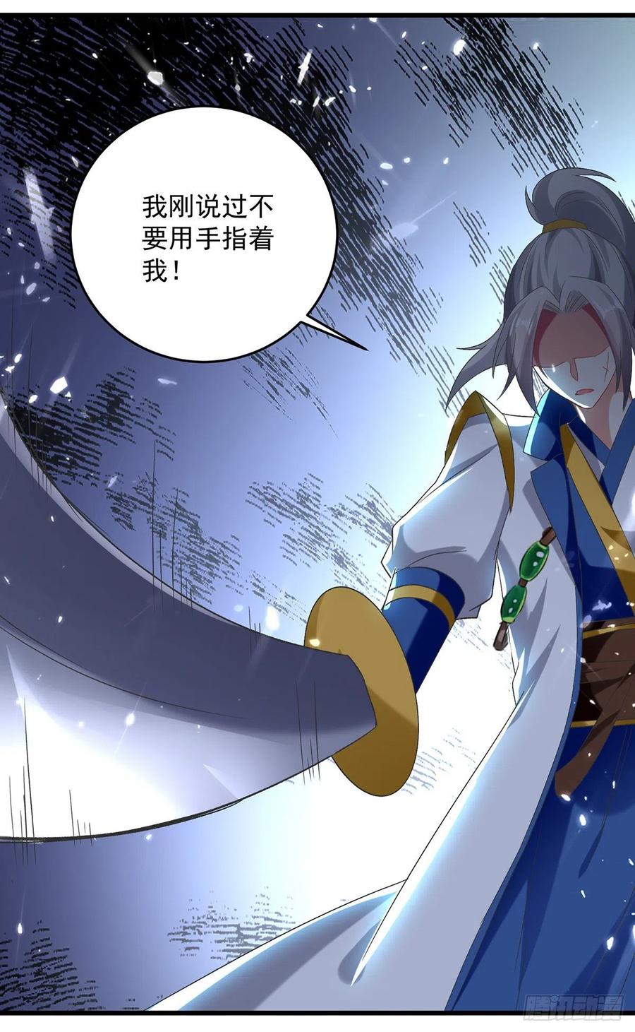 凌天神帝121话 清除党羽