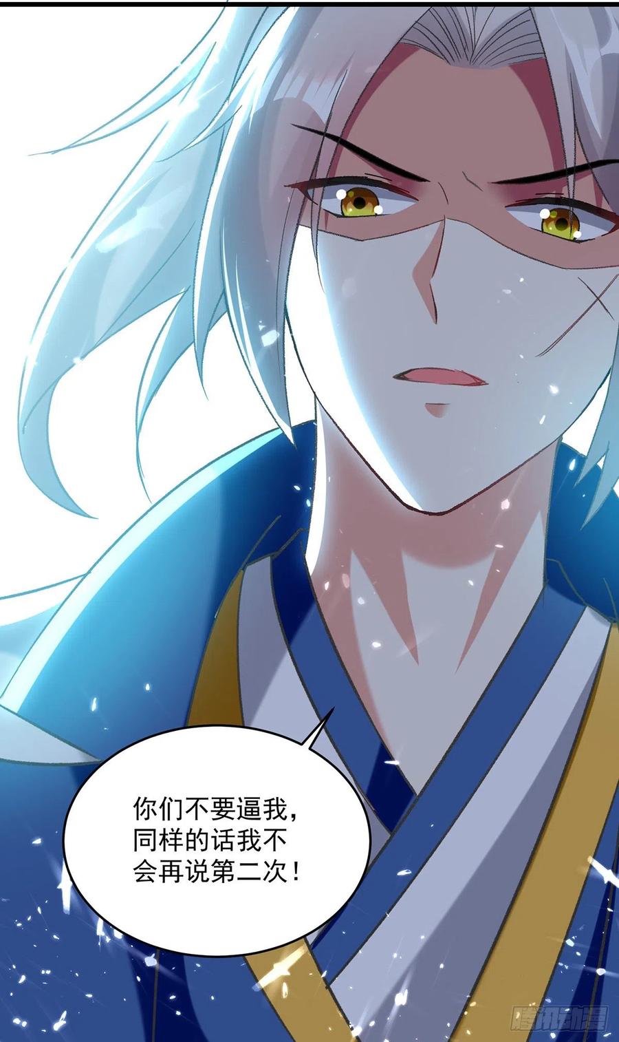 凌天神帝121话 清除党羽