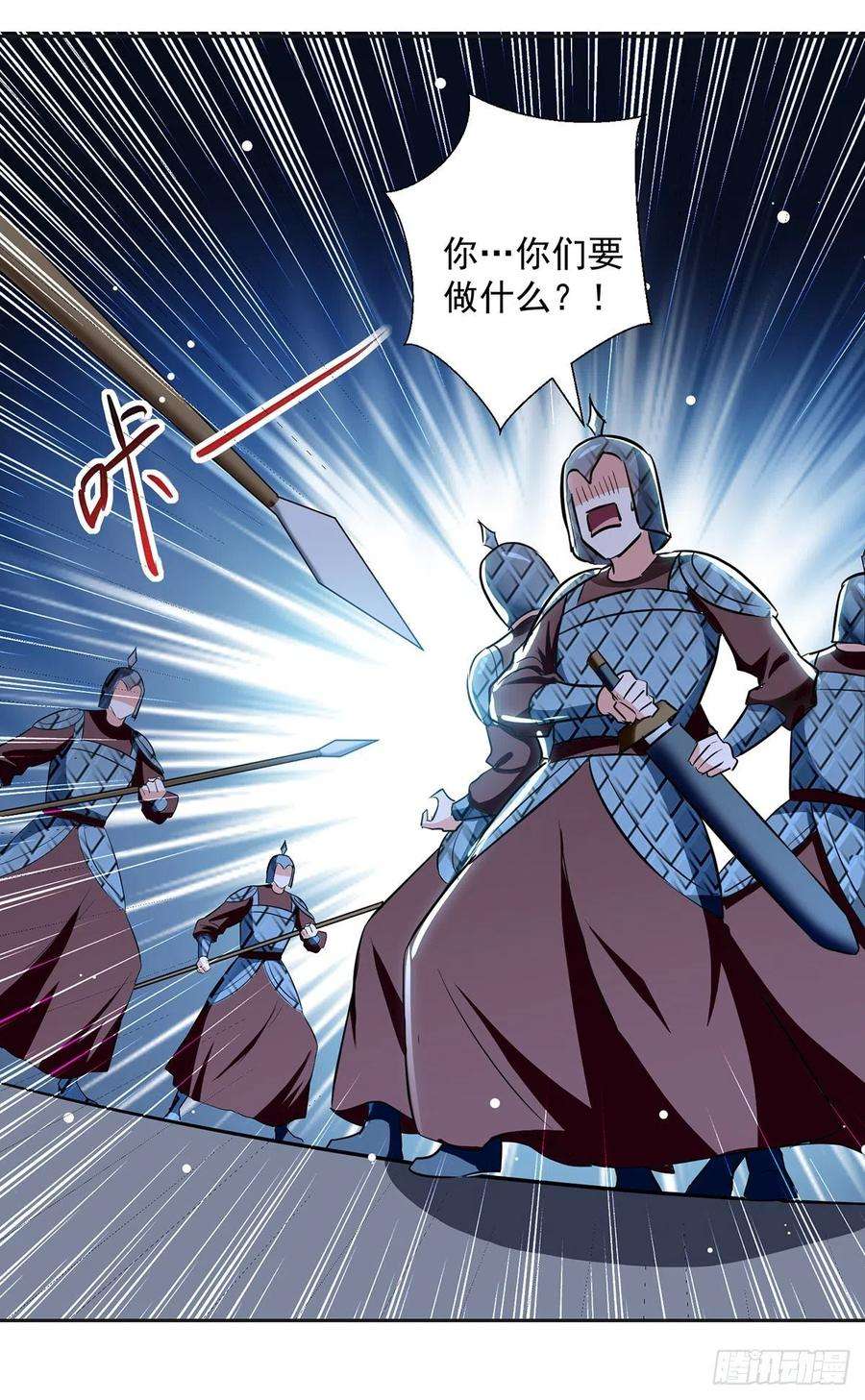 凌天神帝121话 清除党羽