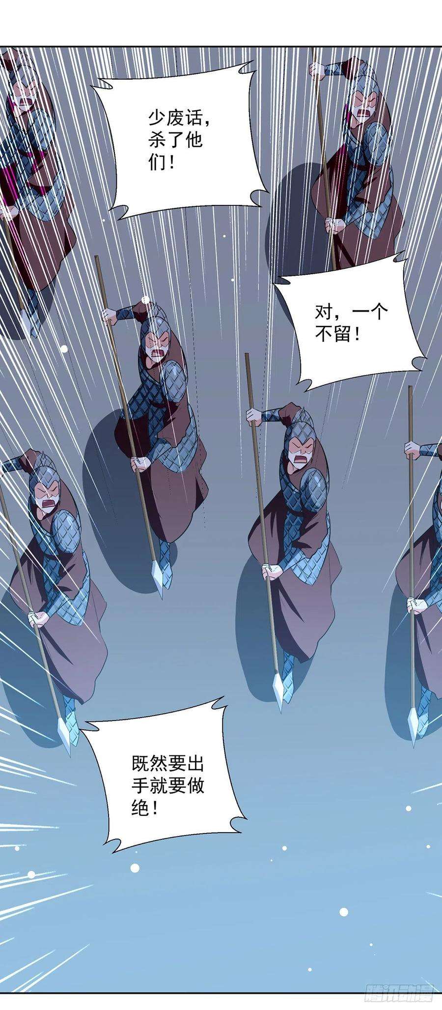 凌天神帝121话 清除党羽