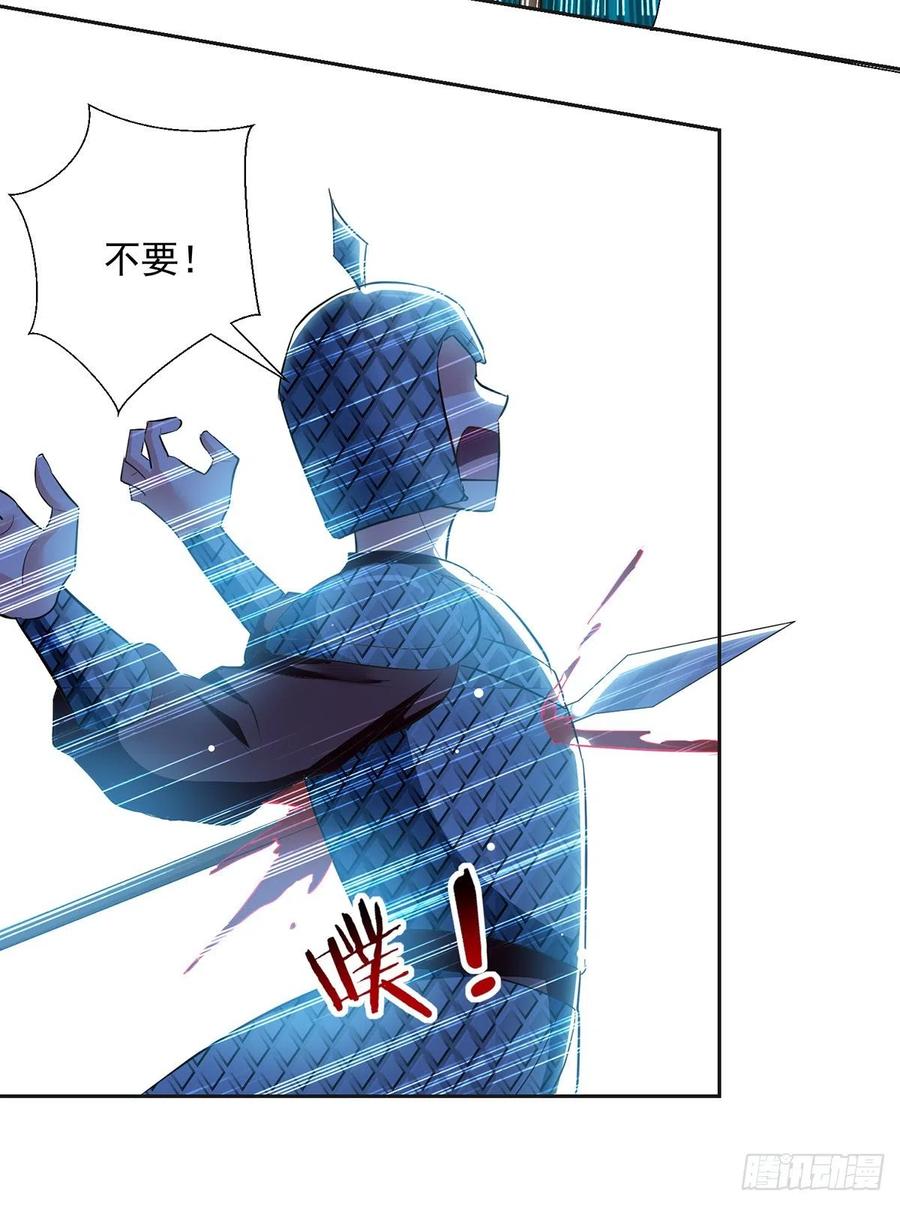 凌天神帝121话 清除党羽