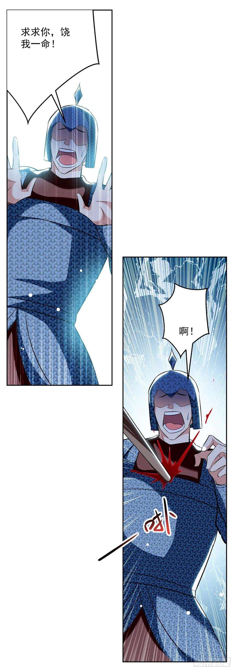 凌天神帝121话 清除党羽