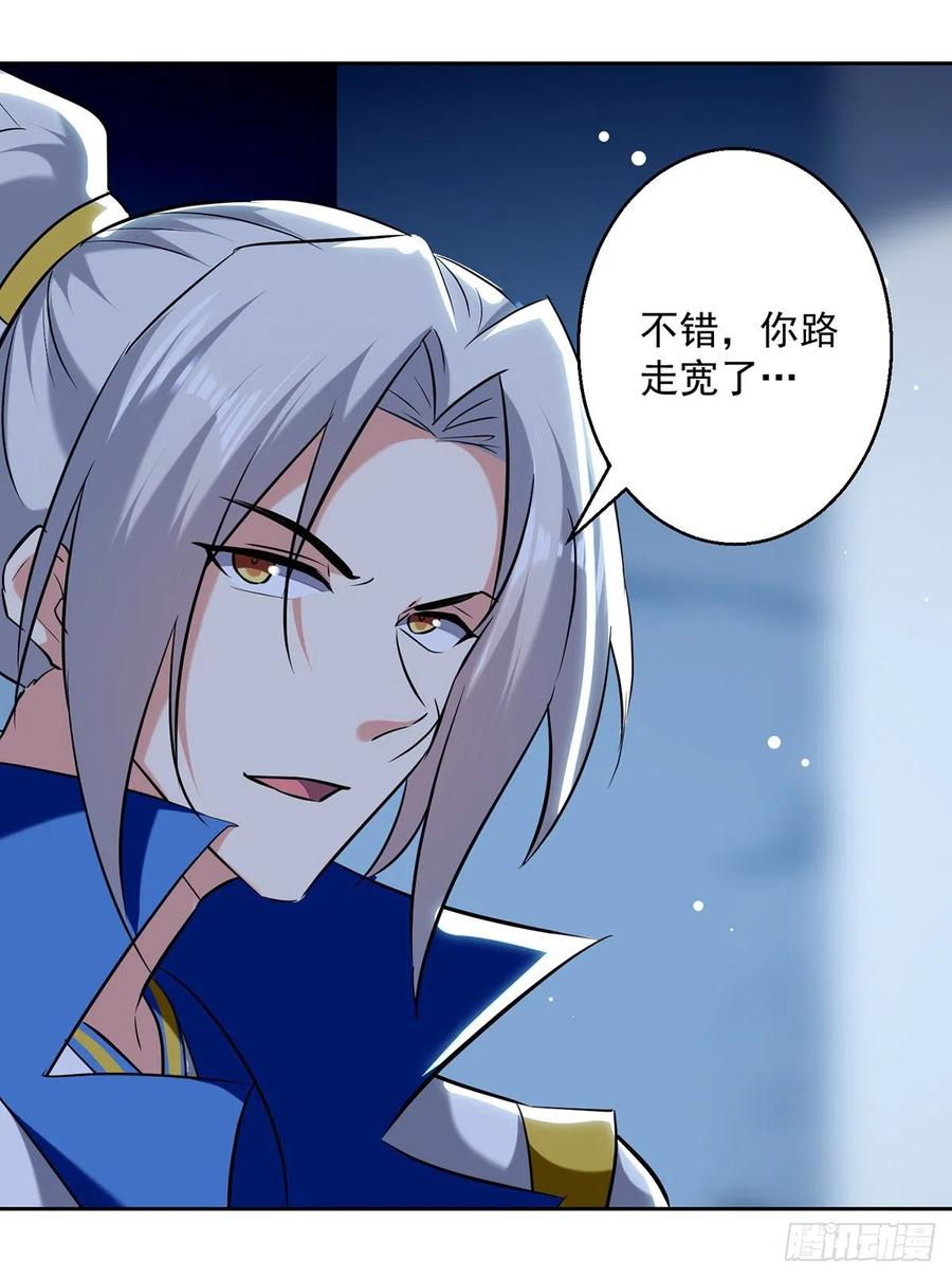 凌天神帝121话 清除党羽