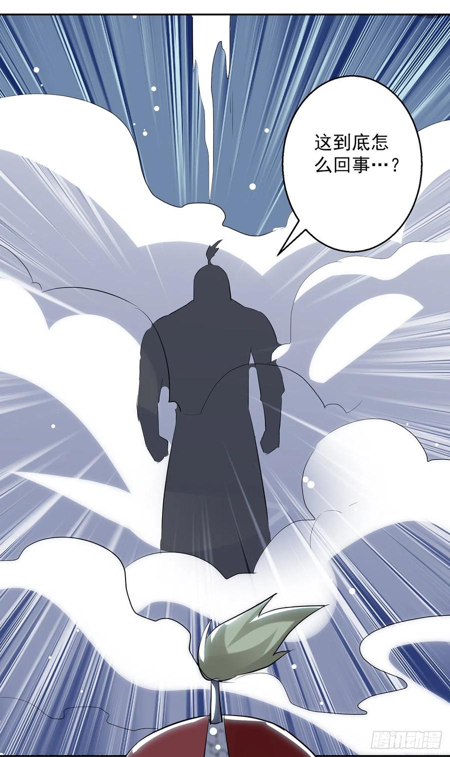 凌天神帝122话 众口铄金