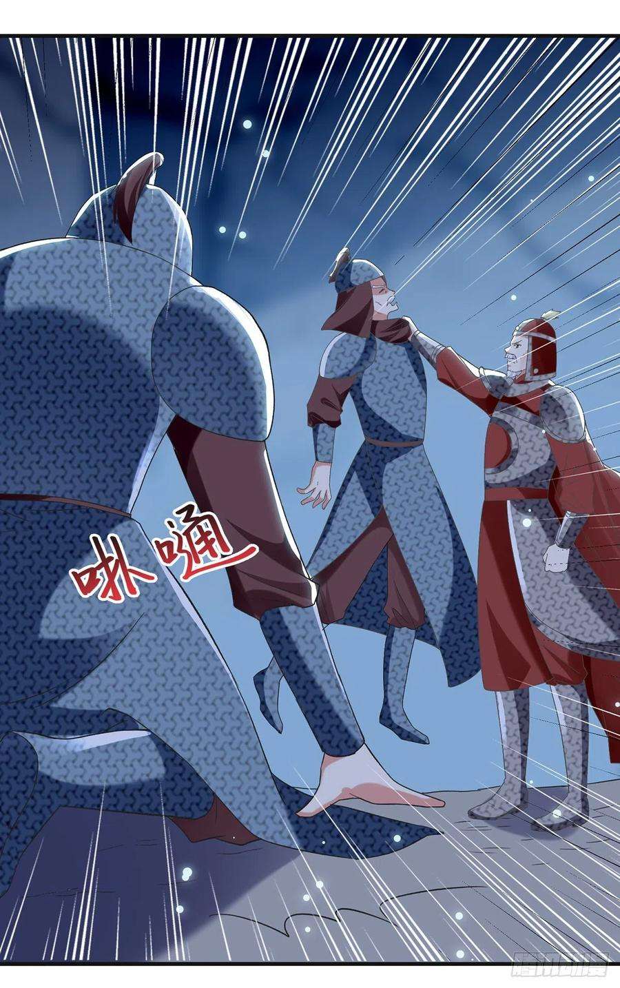 凌天神帝122话 众口铄金
