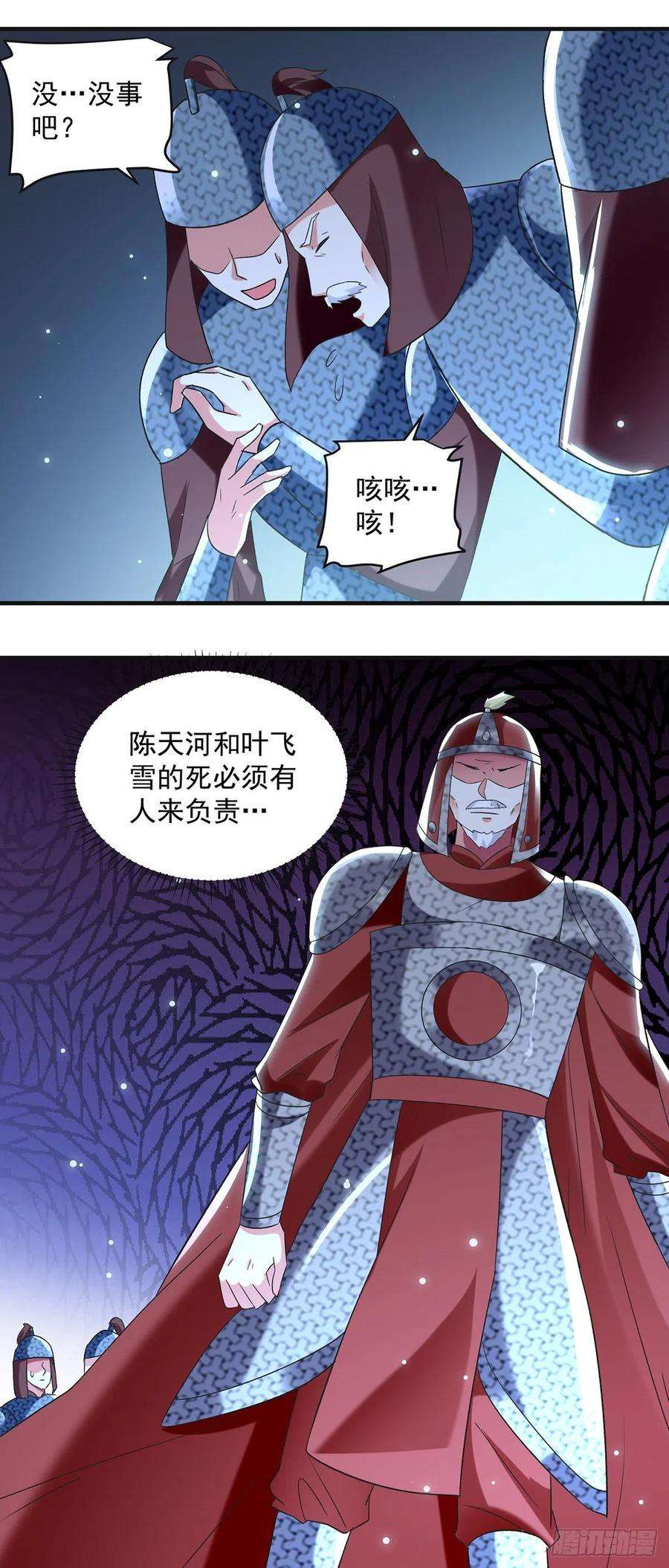 凌天神帝122话 众口铄金