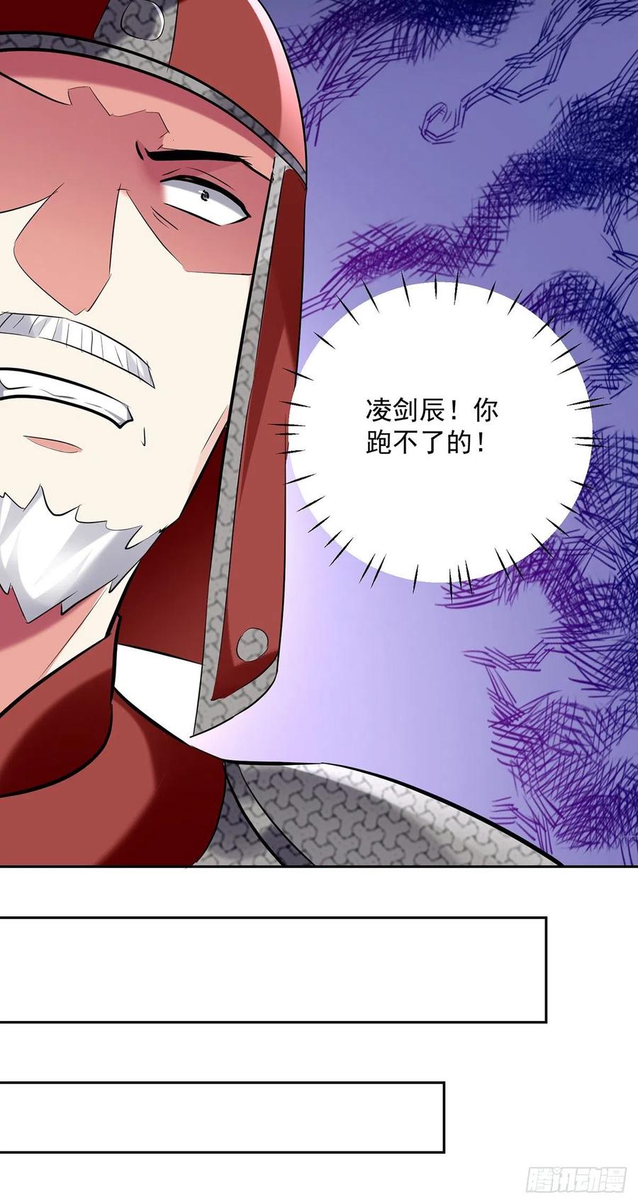凌天神帝122话 众口铄金
