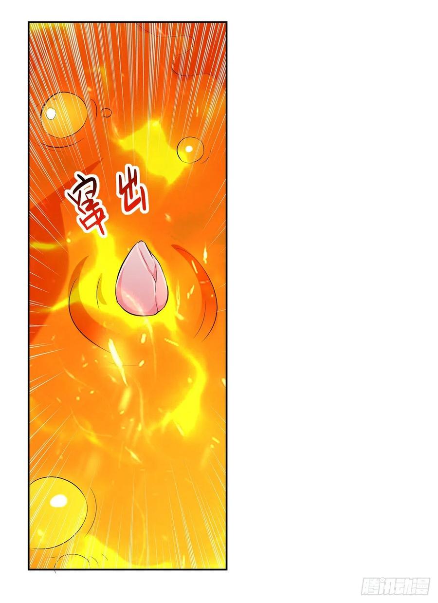 凌天神帝122话 众口铄金