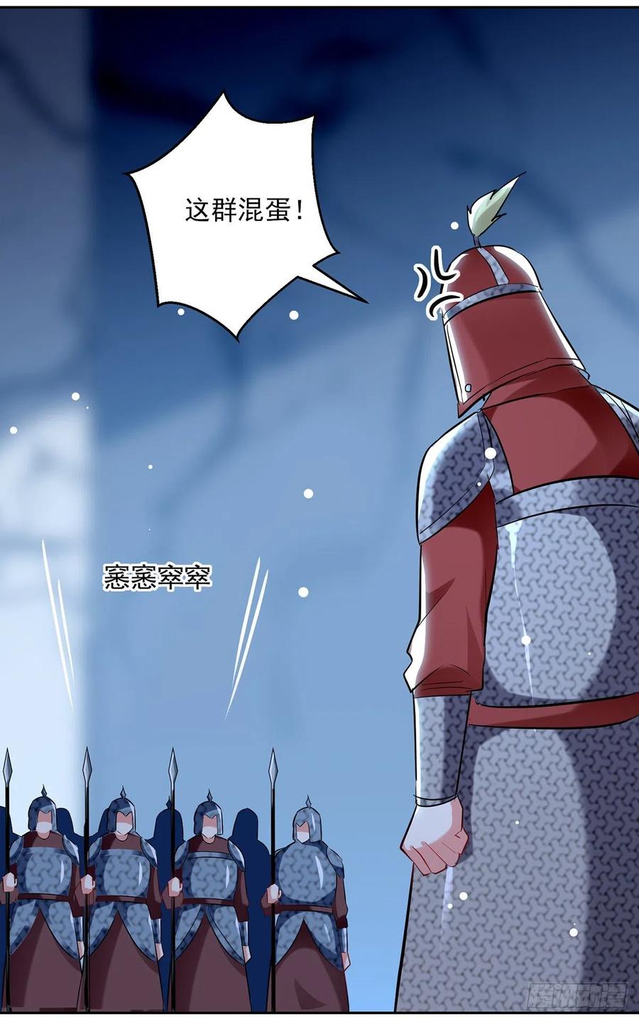 凌天神帝122话 众口铄金