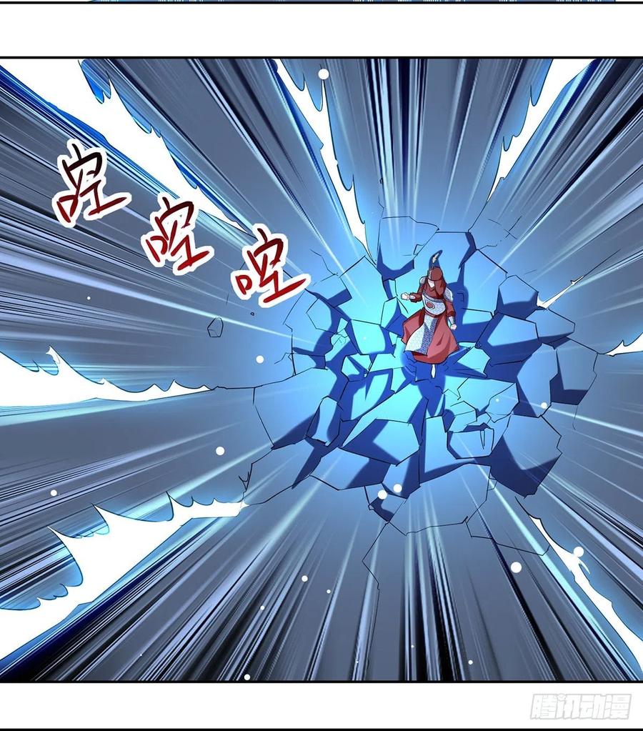 凌天神帝122话 众口铄金