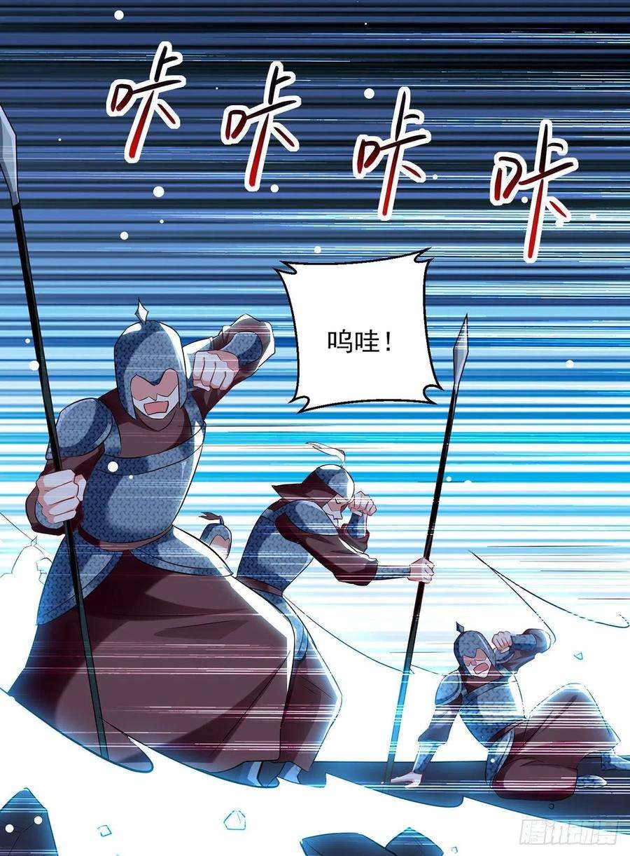 凌天神帝122话 众口铄金