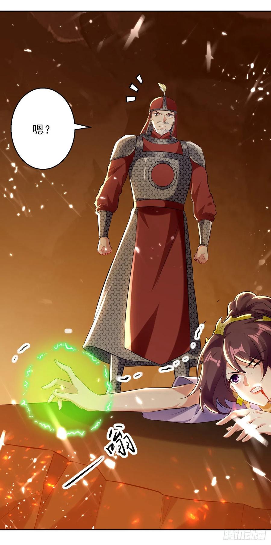 凌天神帝124话 黄雀在后