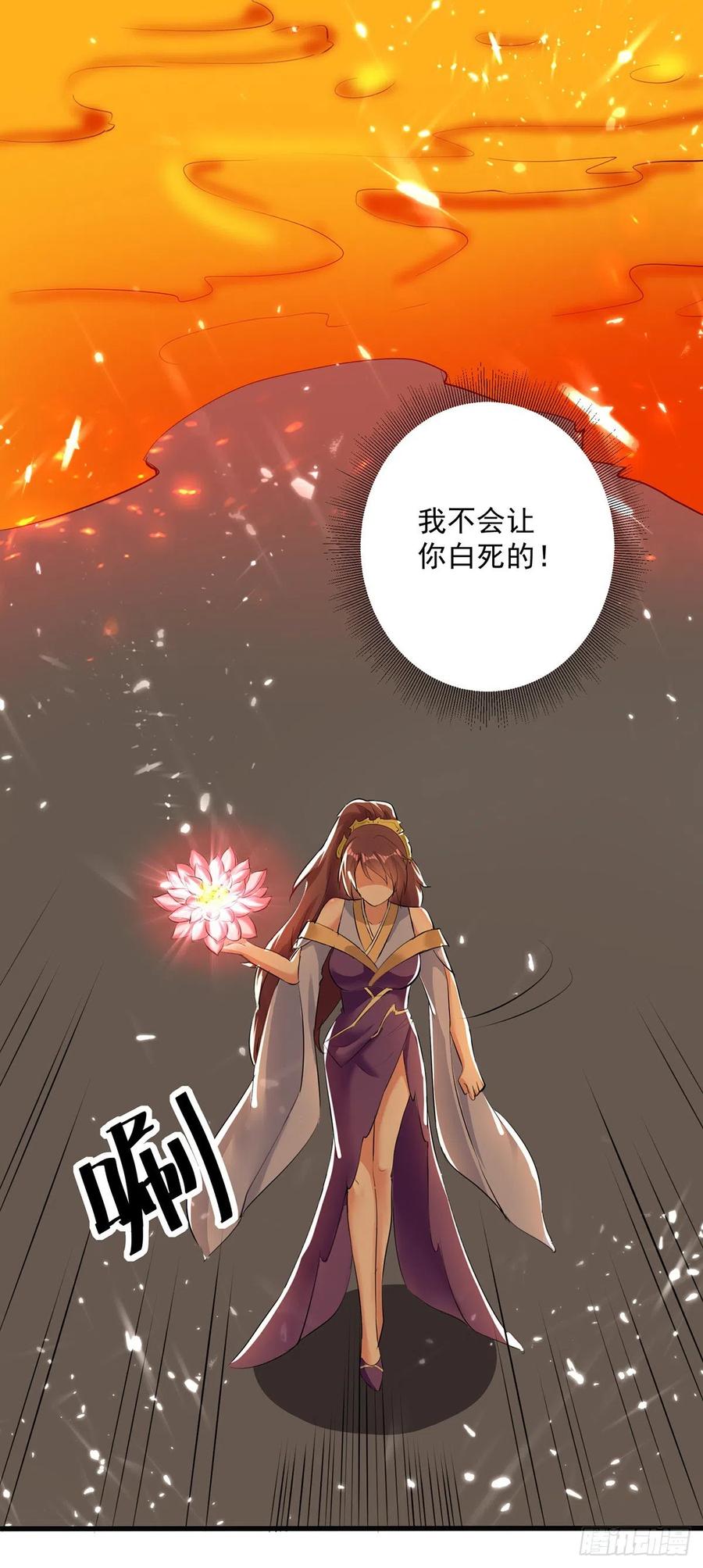 凌天神帝124话 黄雀在后