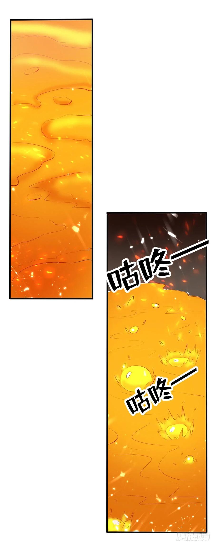 凌天神帝124话 黄雀在后