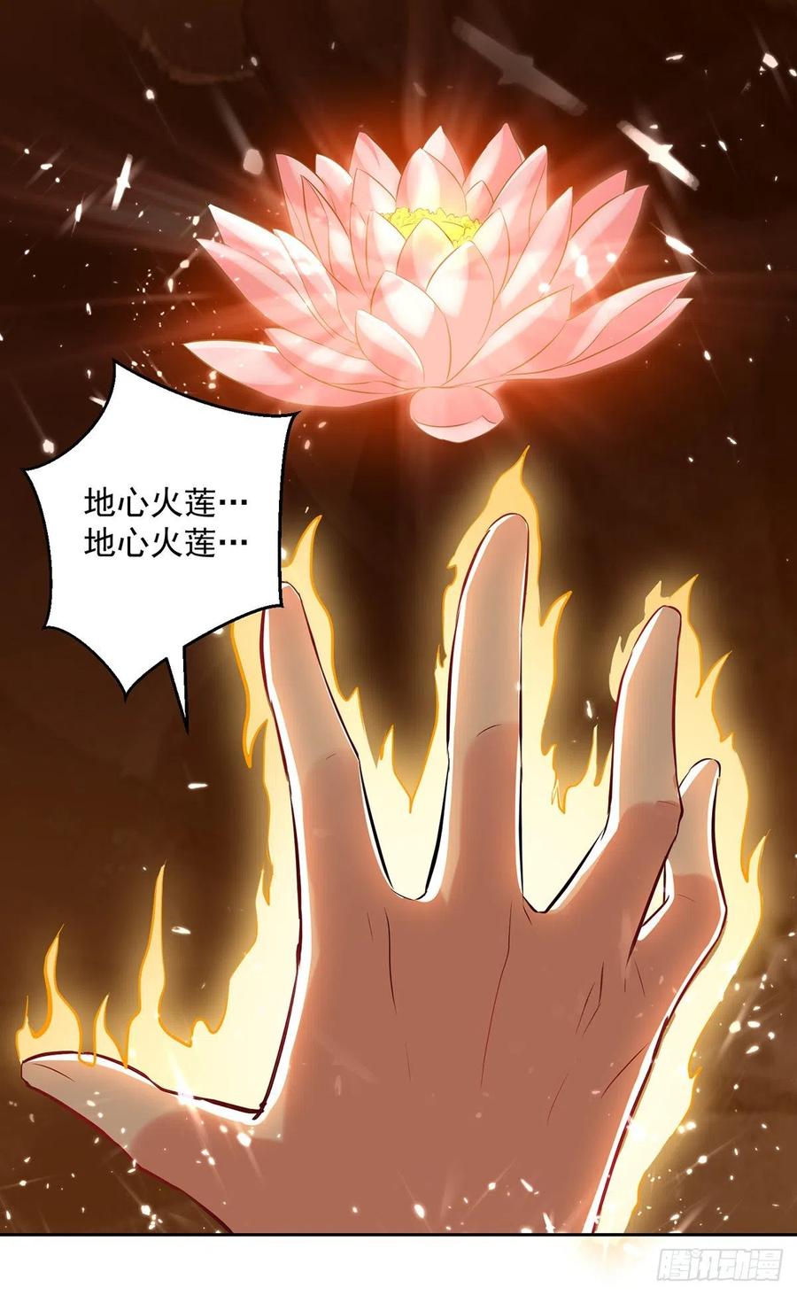 凌天神帝124话 黄雀在后