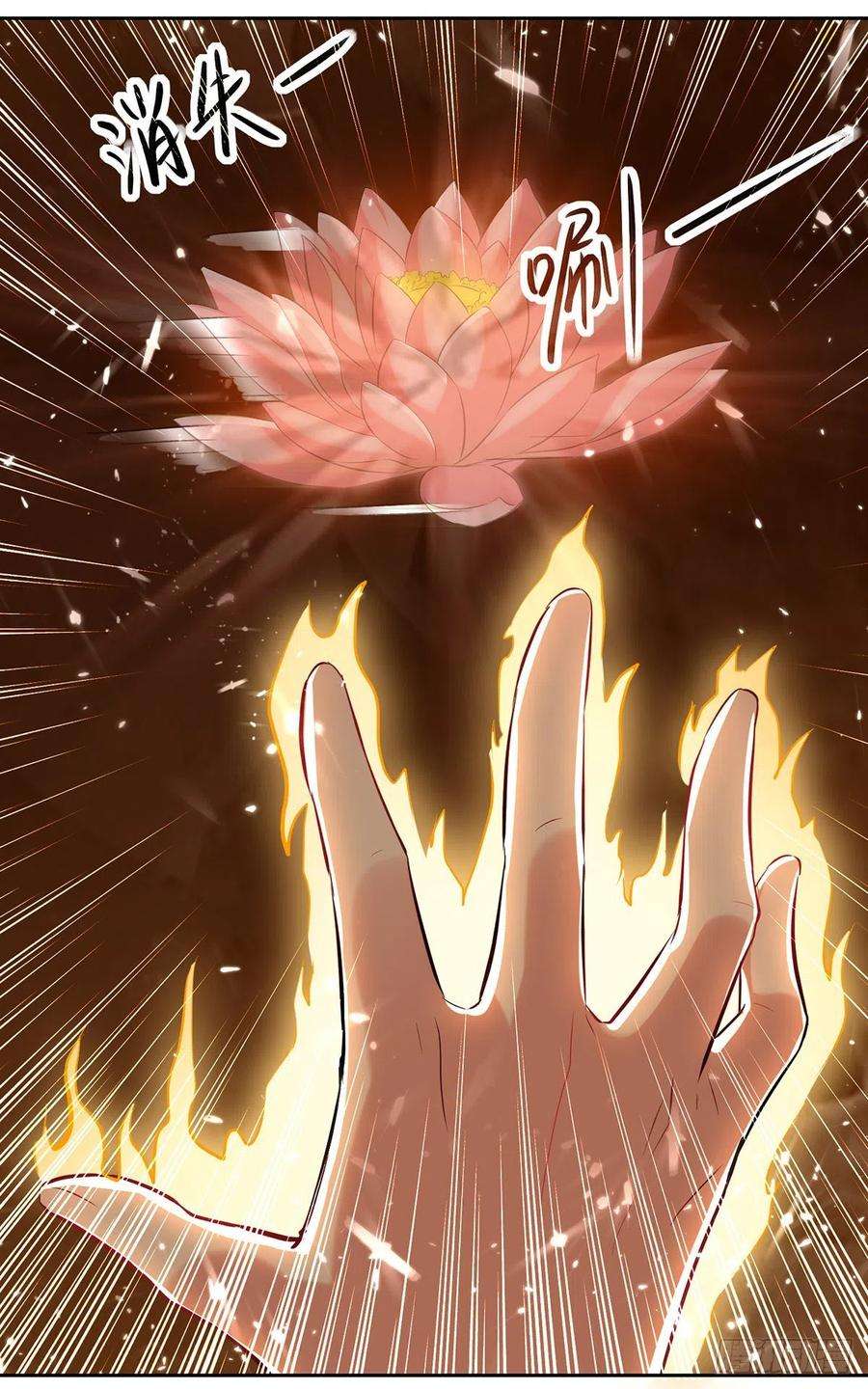 凌天神帝124话 黄雀在后