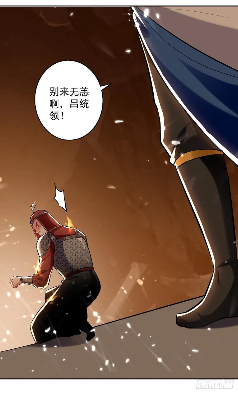 凌天神帝124话 黄雀在后
