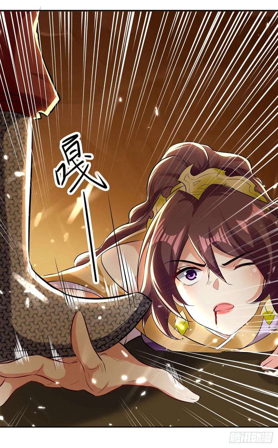 凌天神帝124话 黄雀在后