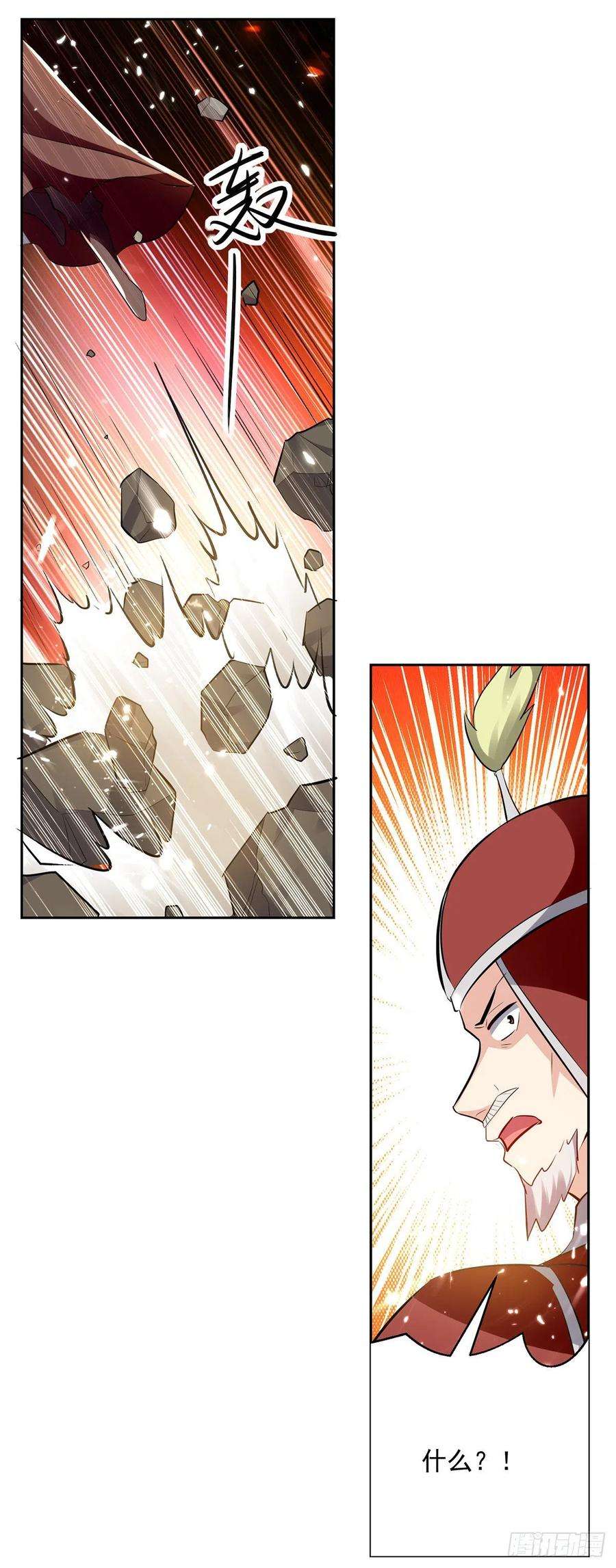 凌天神帝124话 黄雀在后