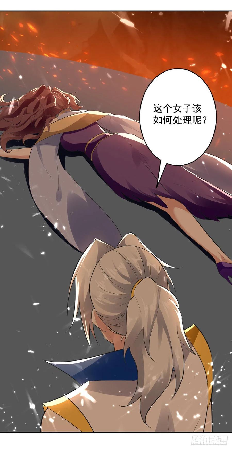 凌天神帝125话 火莲子