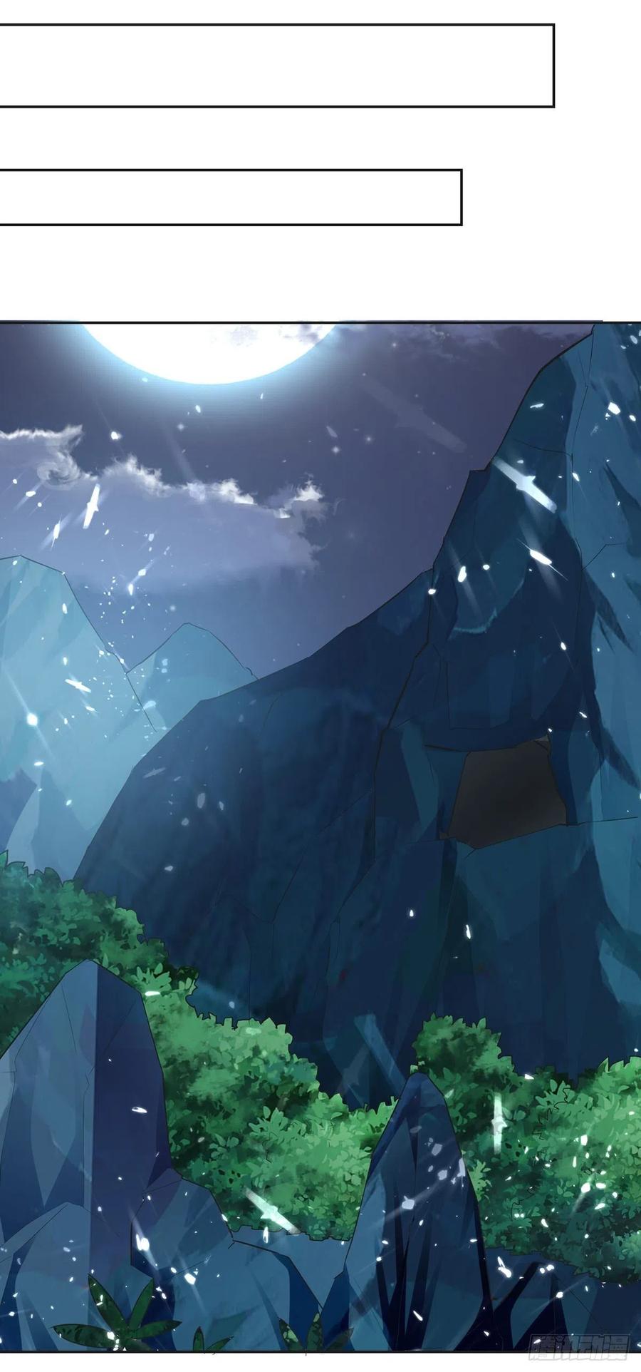 凌天神帝125话 火莲子