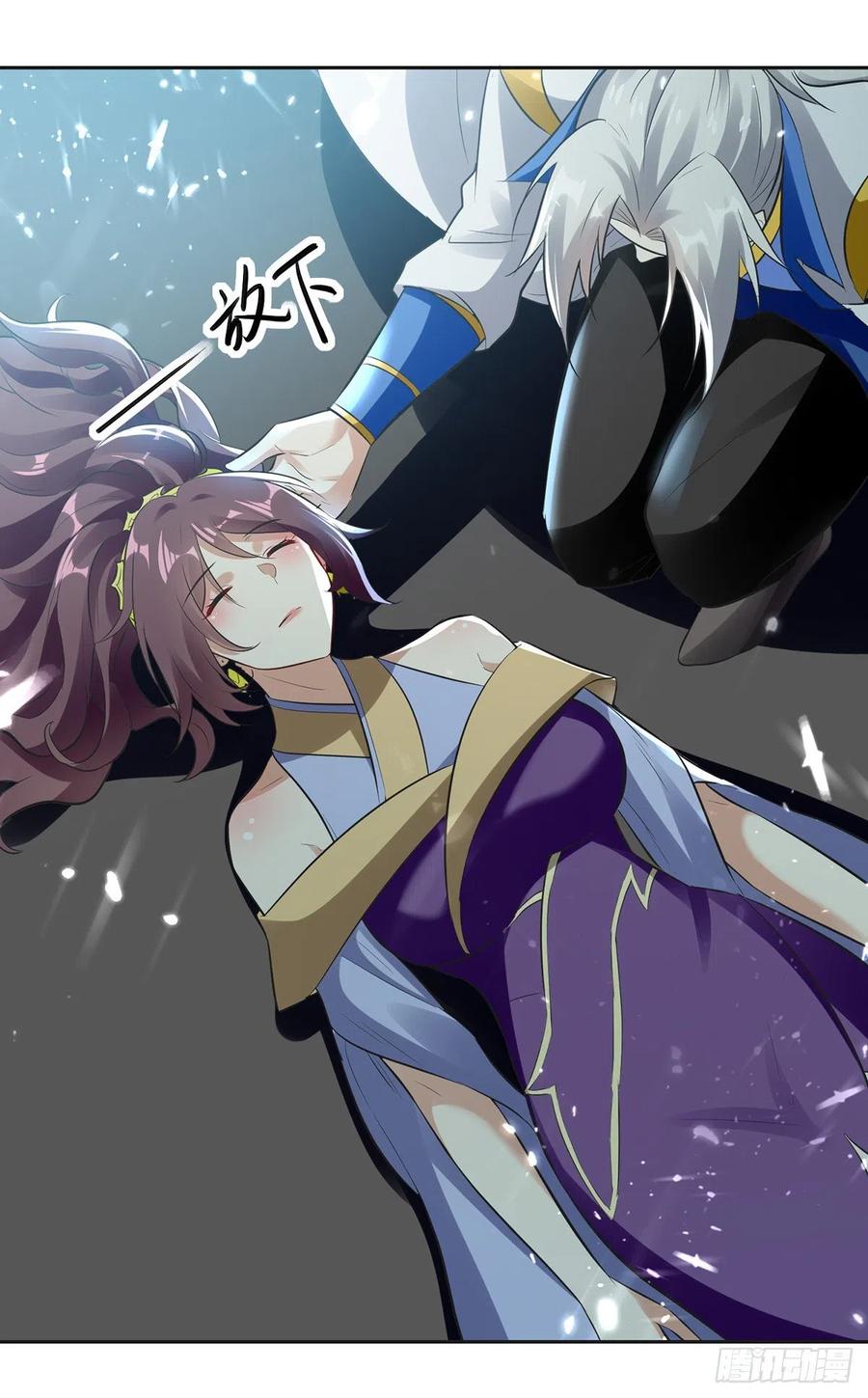 凌天神帝125话 火莲子