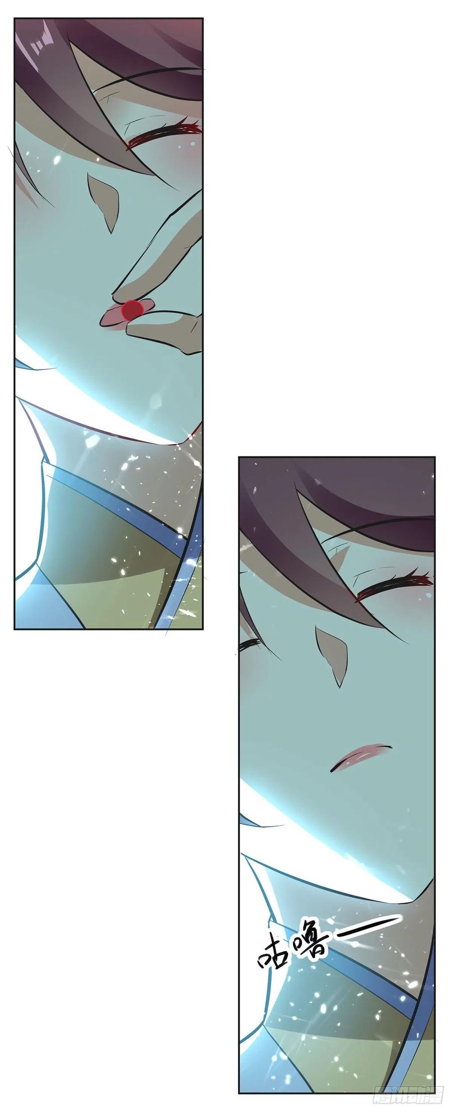 凌天神帝125话 火莲子